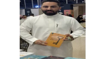سيكولوجيات التسويق.. عصام الدميني يوقّع أحدث مؤلفاته بمعرض الرياض الدولي للكتاب